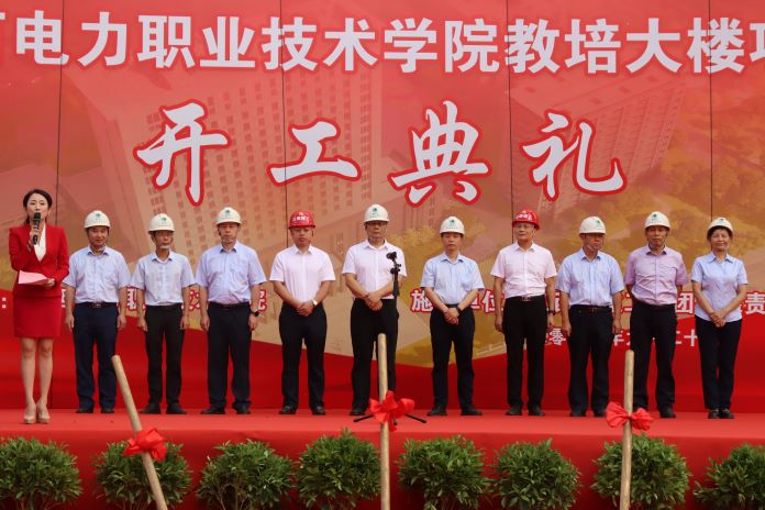 开工大吉 合筑新篇 今年会官网首页国内工程公司一项目正式开工！